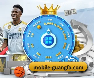 广发体育 APP